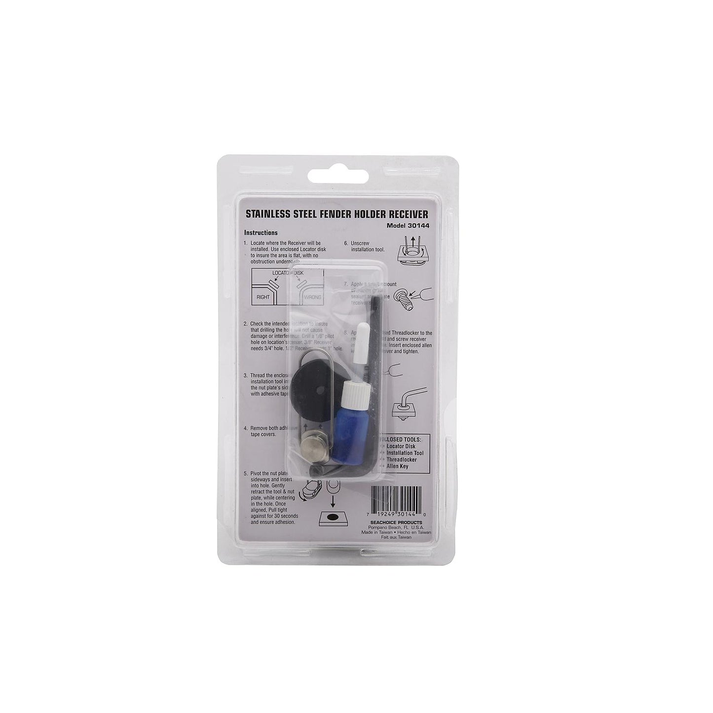 Seachoice 30144, 3/8" Stainless Steel Reciever Only, 12/case