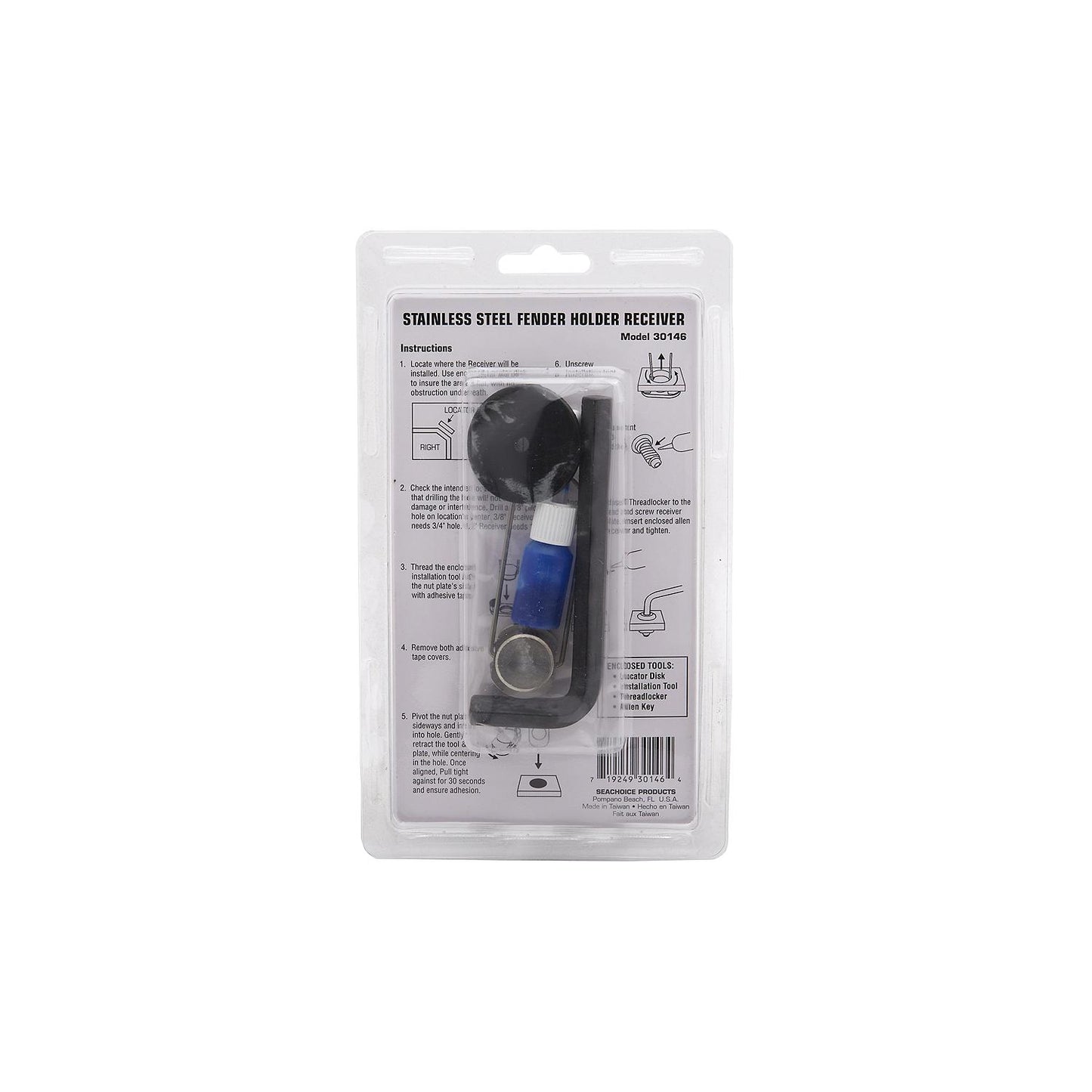 Seachoice 30146, 1/2" Stainless Steel Reciever Only, 12/case